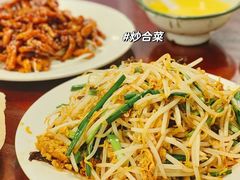 -沣元春饼馆(幸福巷店)