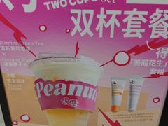 -唐沫茶兮(仓山万达金街店)