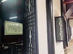 -白鹿洞书院