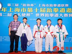 -健成运动中心·体适能跆拳道少儿格斗体考跳绳