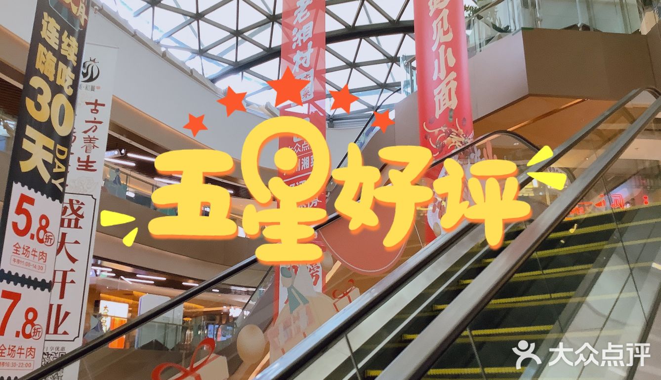 99收藏打卡|黄埔佳纷天地97