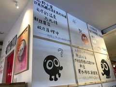 -怪物的冰与火(天虹商场中山路店)