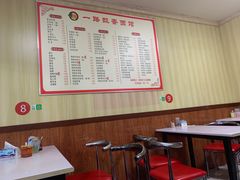 -一路飘香面馆