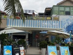 -冰椰岛椰冰(亚龙湾店)