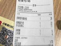 -老班长手工灌汤包老店(东山店)