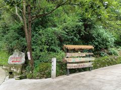 -寂照庵