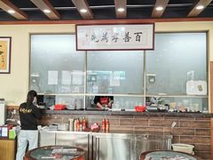 -赵记传承·中式甜品(珠海香洲柠溪大道店)