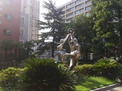 -上海财经大学附属北郊高级中学