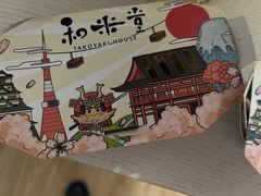 -和米堂(正弘城店)