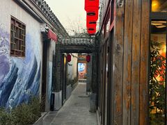 -四喜小胖·北京涮肉(五道营店)