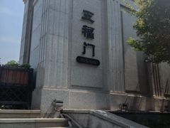 -汉口江滩-五福广场