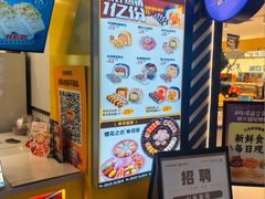-N多寿司(融创茂负一楼店)