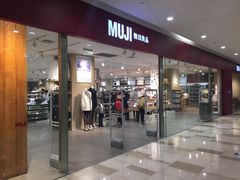 -MUJI无印良品(大唐西市店)