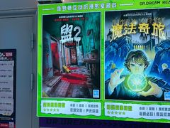 -万达广场(大明宫店)
