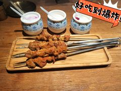 小烤羊肉串-毡房姑娘·新疆菜·烧烤