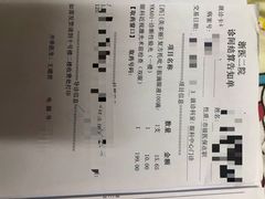 -浙江大学医学院附属第二医院(解放路院区)