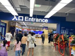 -盒马X会员店(王府井奥莱UP TOWN店)