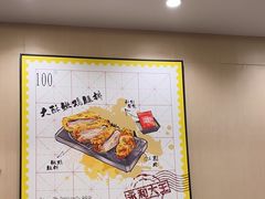 -永和大王(北京站内一店)