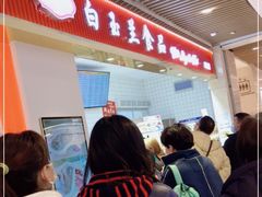 等位区-白玉兰食品甜凤店(合生汇店)