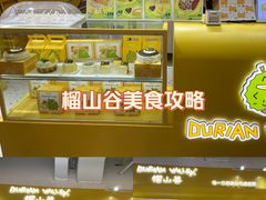 -友谊阳光城