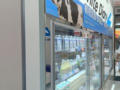 -白色日记·手作酸奶(麦凯乐店)