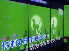 -温莎KTV(国贸店)
