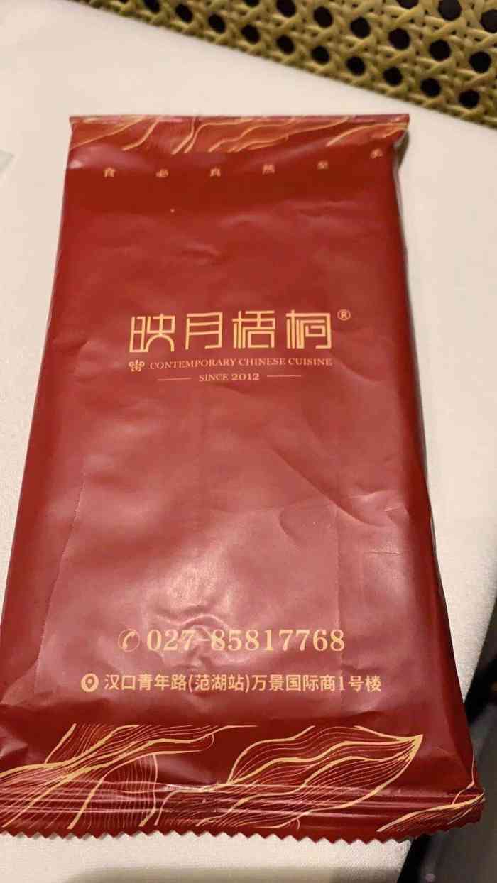 映月梧桐-"那个虾哦虾哦,好吃的捏.惊艳.别."-大众点评移动版