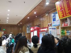 等位区-肆姐面粉馆(坡子街店)