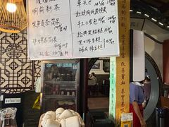 -同得兴 Since·1995 传统苏式面馆(嘉馀坊店)