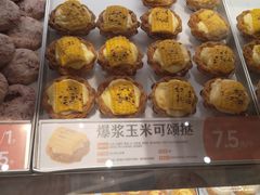 -東更道点心行(北京龙湖熙悦天街店)