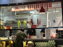 -八合里潮汕鲜牛肉火锅(上海汇智广场店)