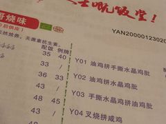 -大哥餐厅(西城花园店)