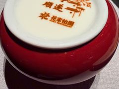 -花家怡园(四合院总店)
