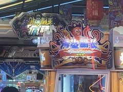 -风云再起游乐汇(北京西单西西友谊店)