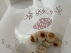 -宋记饼家(石门二路店)