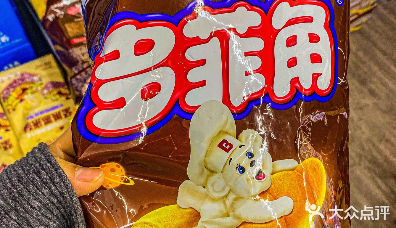 这就是现实版拼夕夕奶站，我心中的奶站No1！