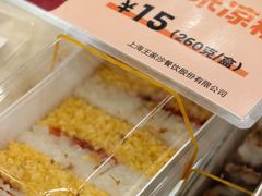 -王家沙点心店(南京西路总店)