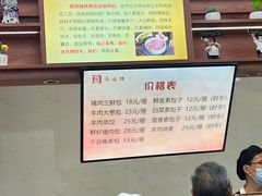 -燕风楼烤鸭店(建设总店)