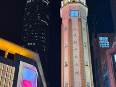 -人民解放纪念碑