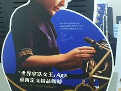 -瑞幸咖啡(同聚远景店)