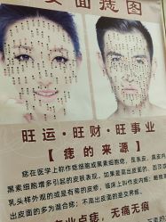 -JM皮肤管理中心