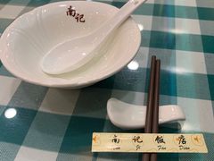 -寻味顺德·南记酒家·传统顺德菜·鱼生(广源路店)
