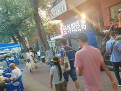 -经纬四烧烤(中央大街店)