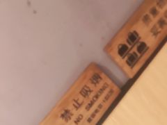 -鸽子窝(宋庄店)