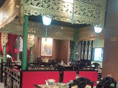 -锦府盐帮·侯宅(五棵松万达店)