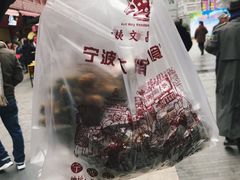 -王阿姨文昌油赞子(府桥街店)