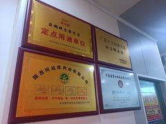 -卤鹅鲜生(卤鹅鲜生万科金域悦府店)