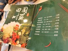 -王興記(中山路店)