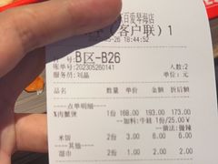 -胖哥俩肉蟹煲(福州仓山爱琴海店)