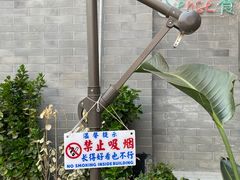 -Catch Bagel(芳草地店)